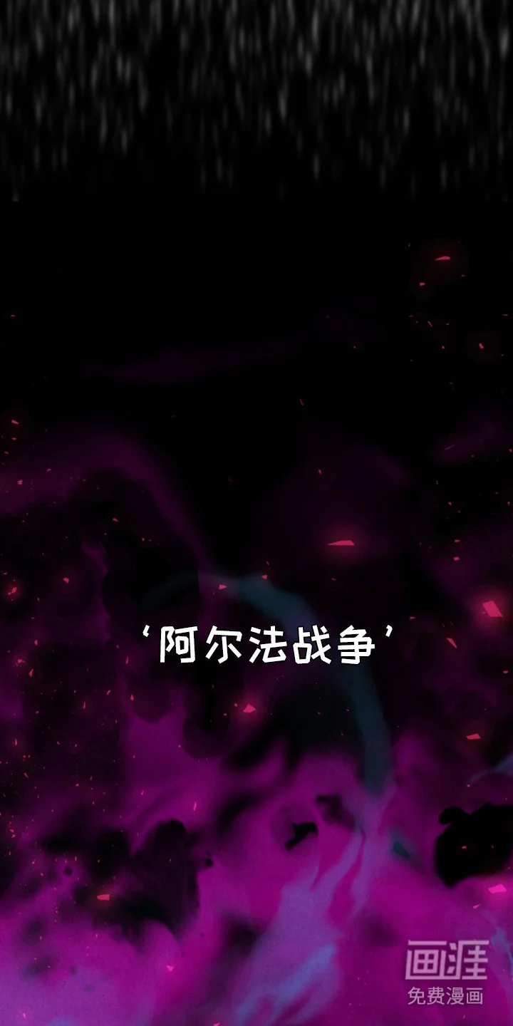 耀眼的呼吸 第12章： 放心不下 第22页