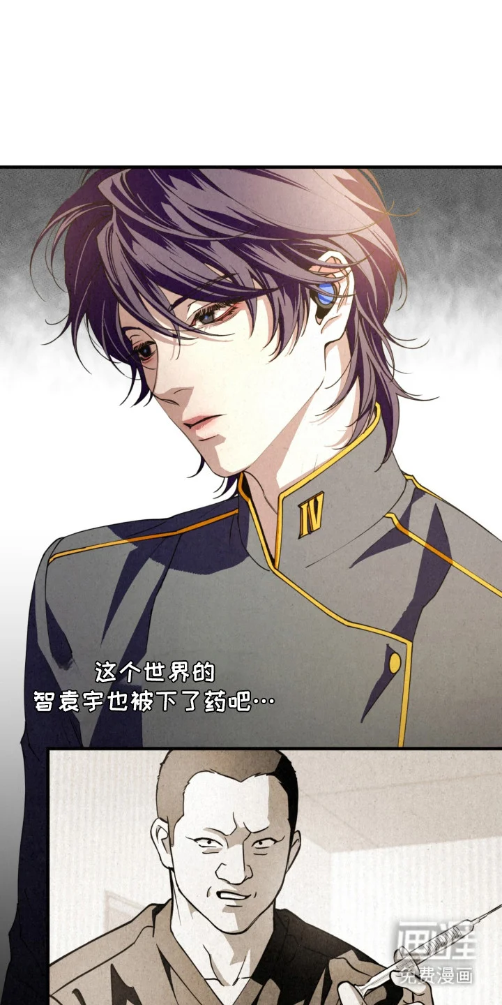 耀眼的呼吸 第12章： 放心不下 第1页