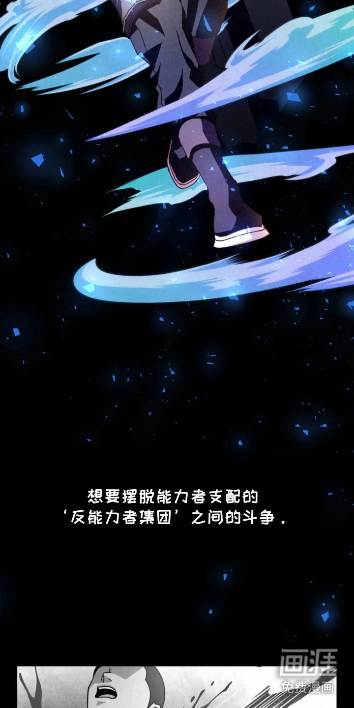 耀眼的呼吸 第12章： 放心不下 第27页