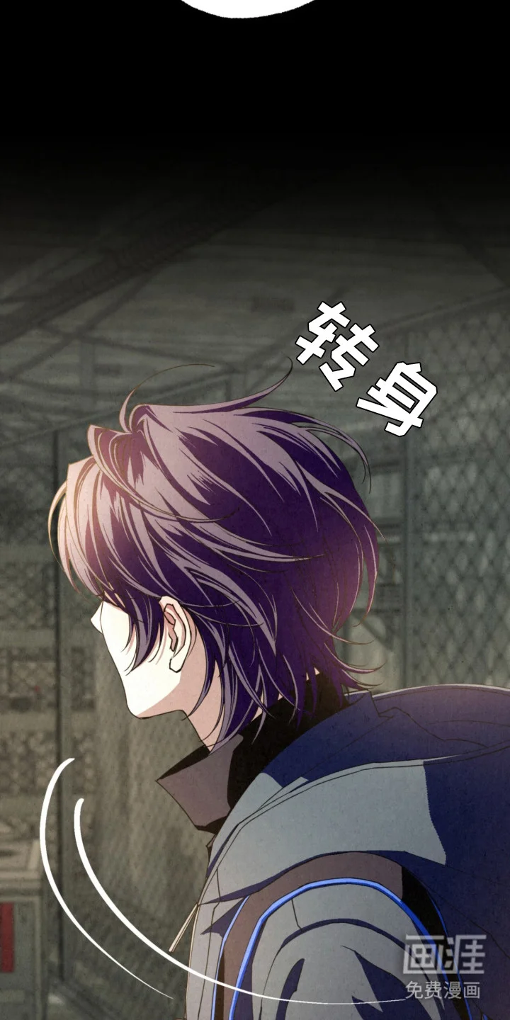 耀眼的呼吸 第13章：队友 第8页