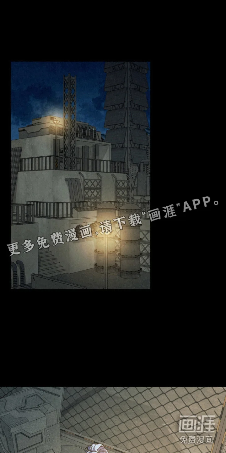 耀眼的呼吸 第13章：队友 第16页