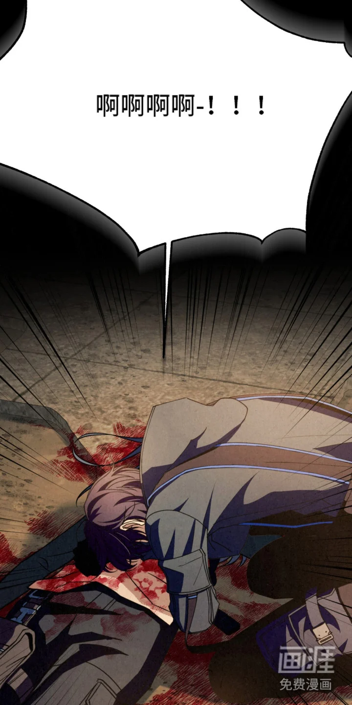 耀眼的呼吸 第14章：特殊波长 第17页