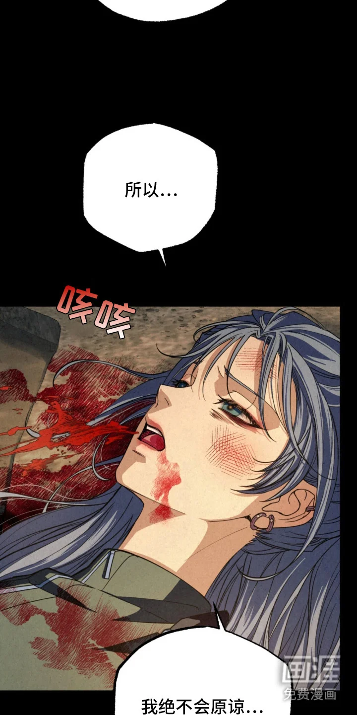 耀眼的呼吸 第14章：特殊波长 第10页