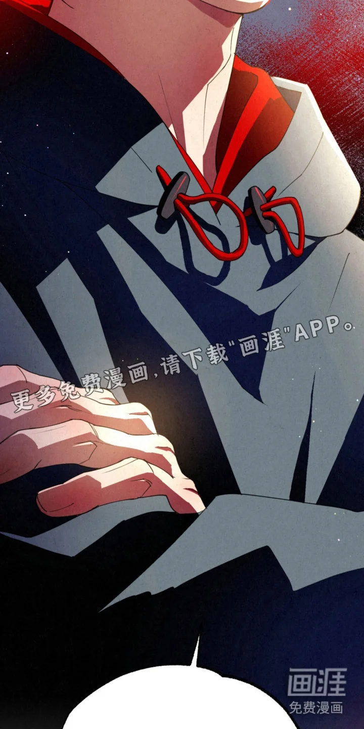 耀眼的呼吸 第15章：挑衅 第9页
