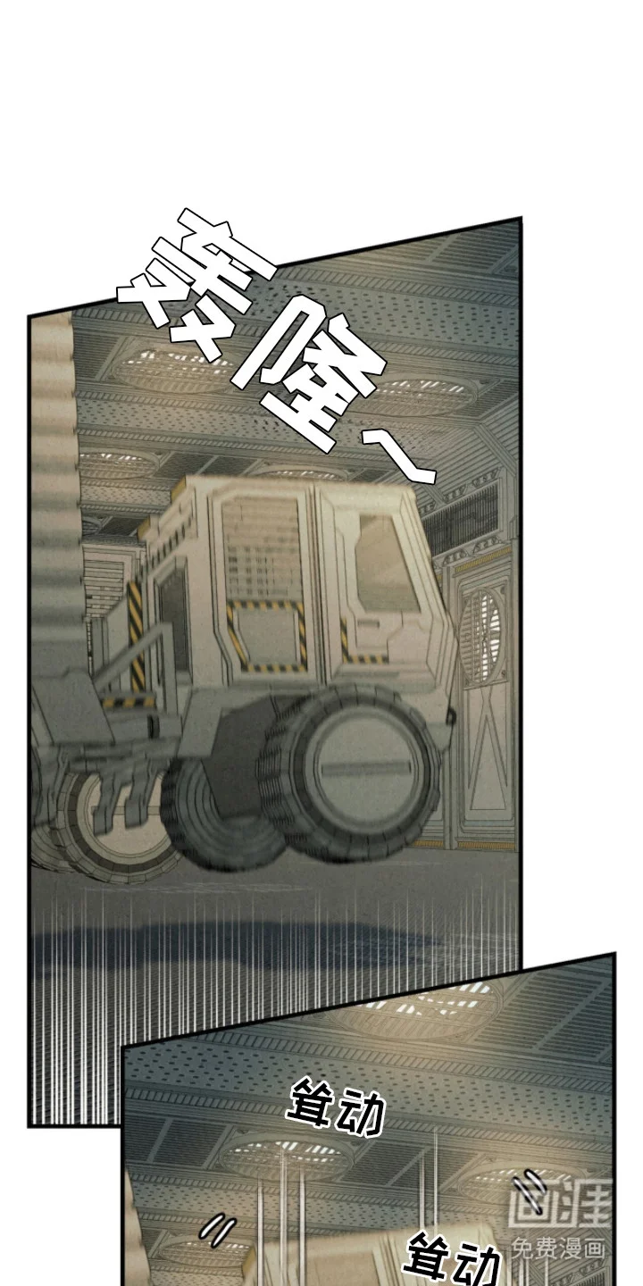 耀眼的呼吸 第16章：暴走 第1页
