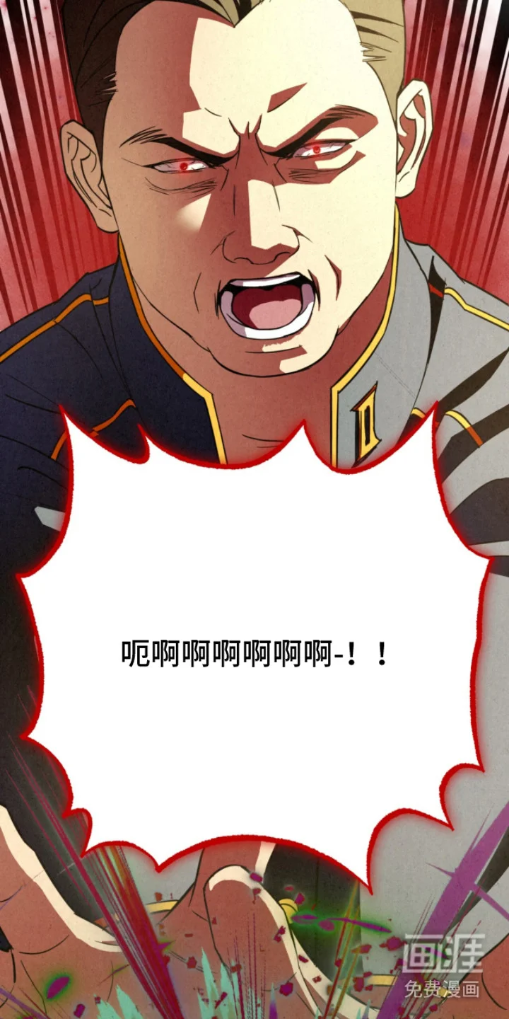 耀眼的呼吸 第16章：暴走 第10页