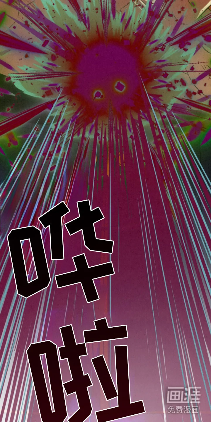 耀眼的呼吸 第16章：暴走 第11页