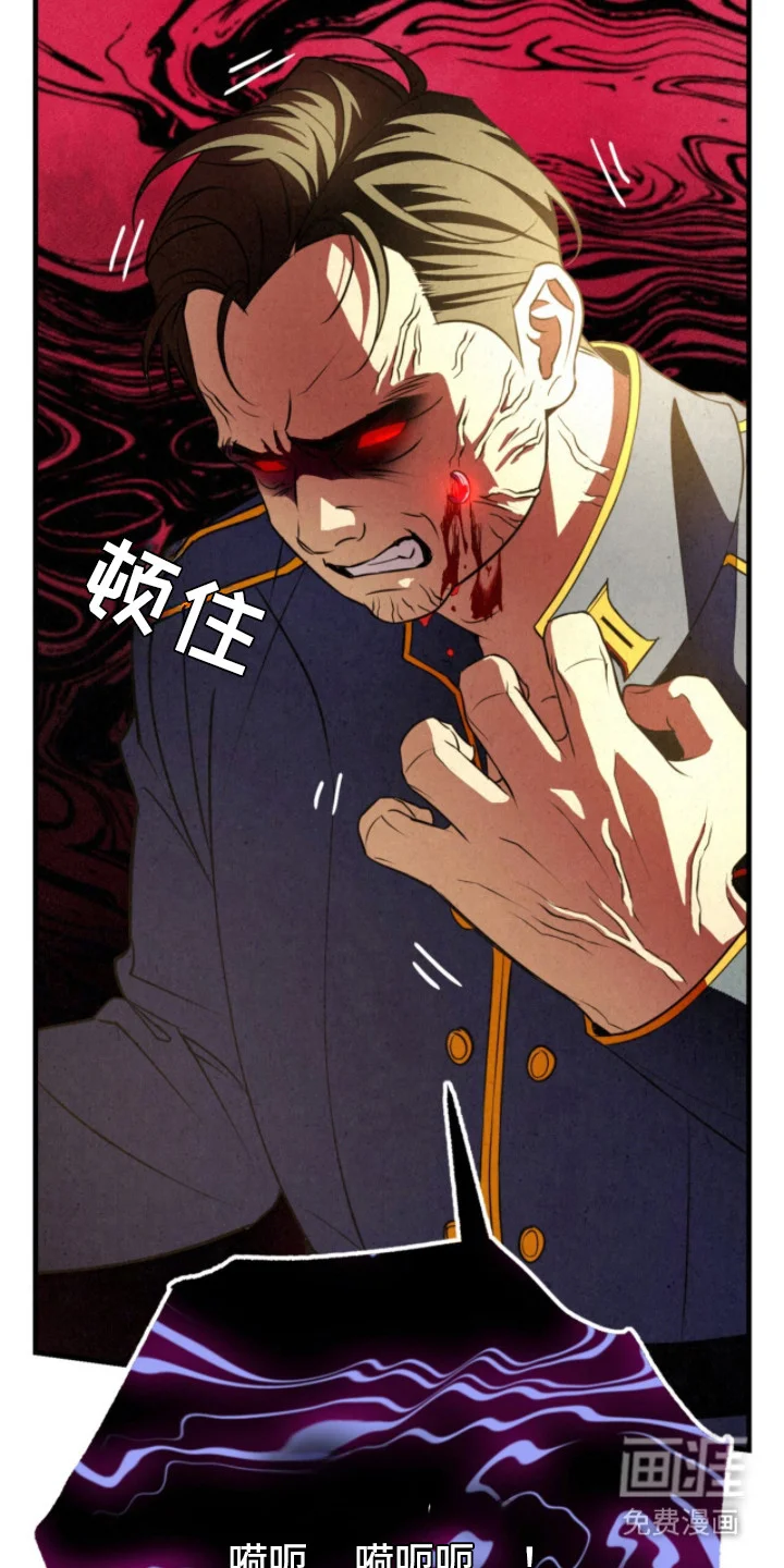 耀眼的呼吸 第16章：暴走 第25页