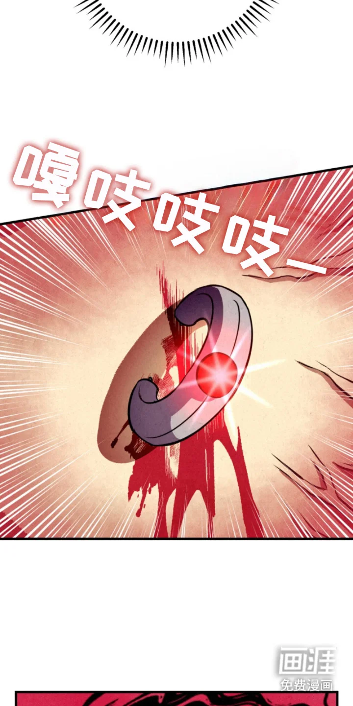耀眼的呼吸 第16章：暴走 第24页