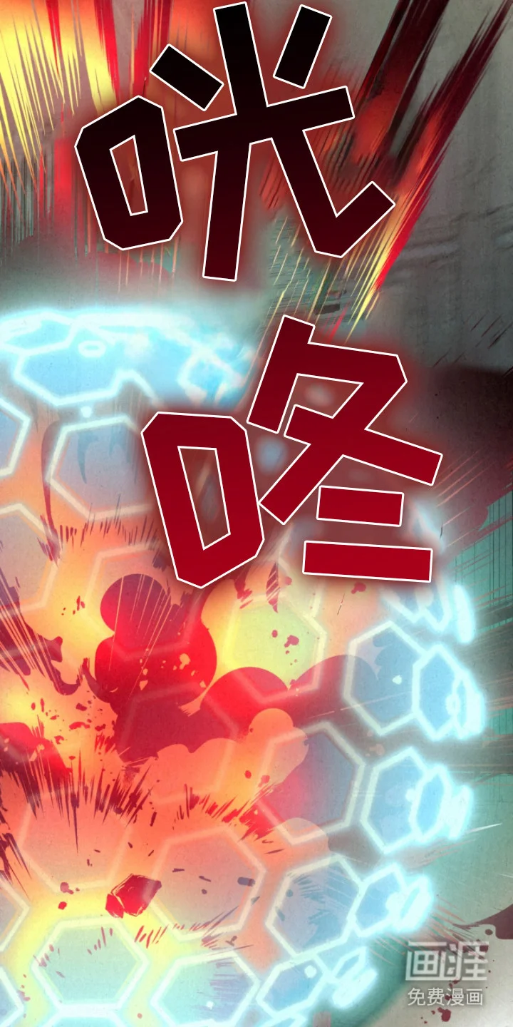 耀眼的呼吸 第17章：打招呼 第5页