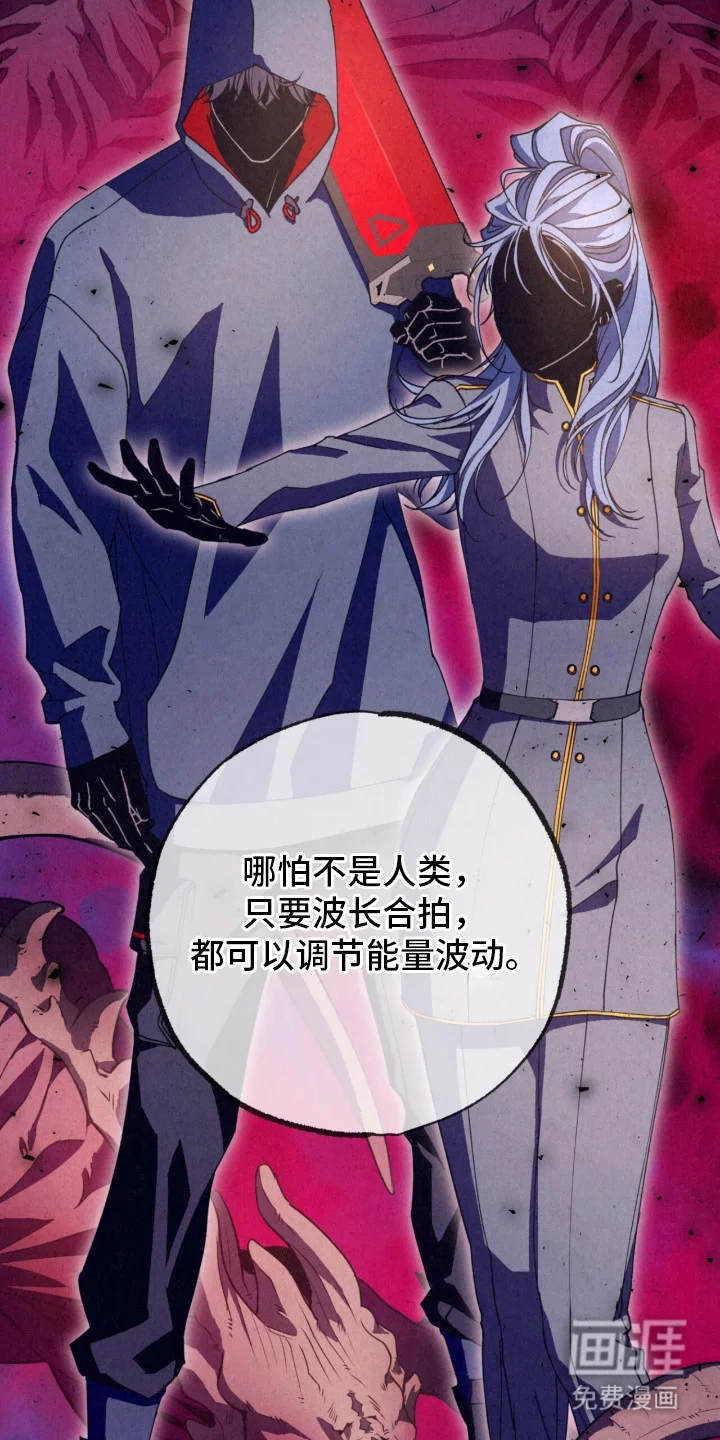 耀眼的呼吸 第20章：秘密 第23页