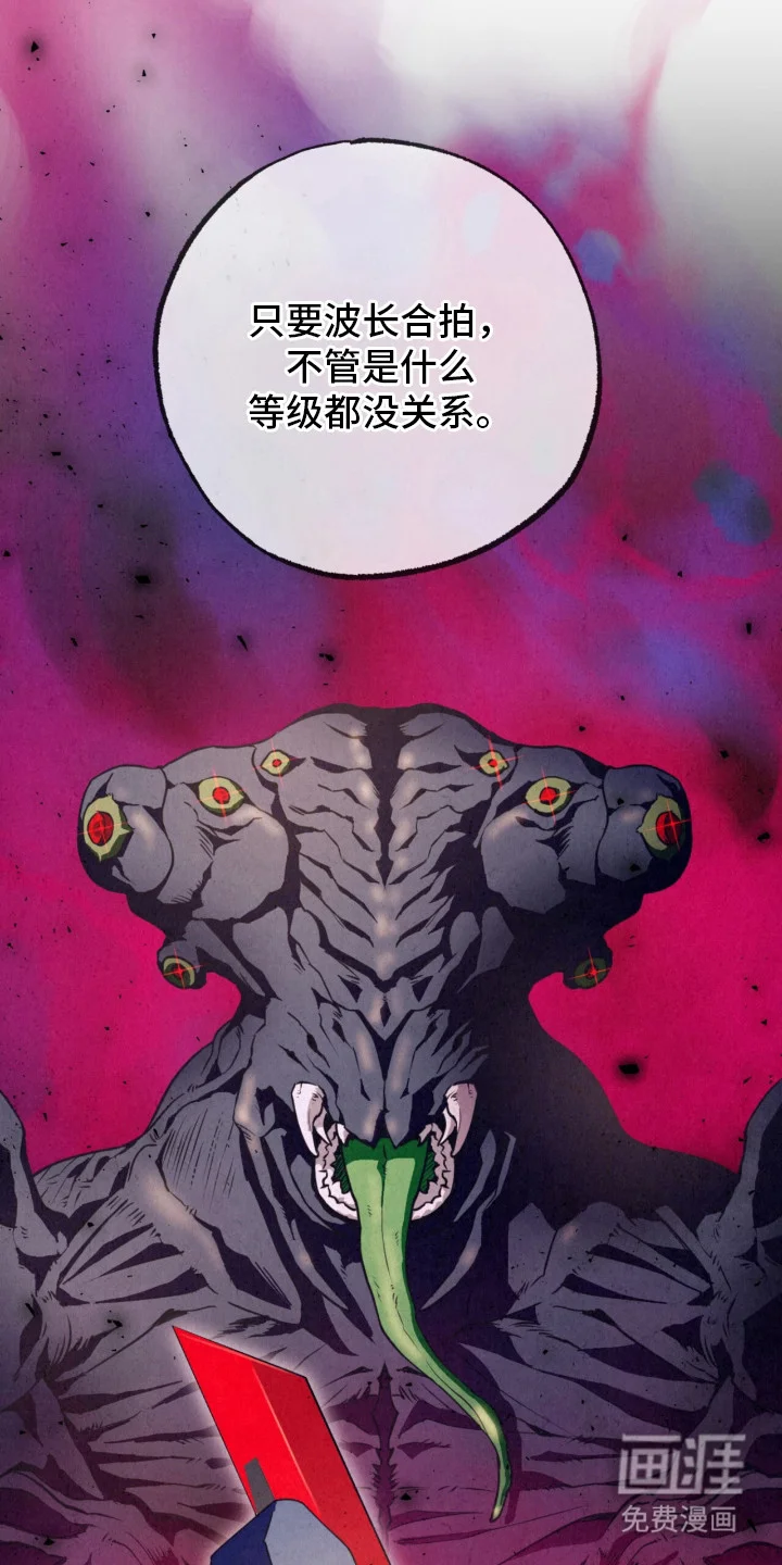 耀眼的呼吸 第20章：秘密 第22页