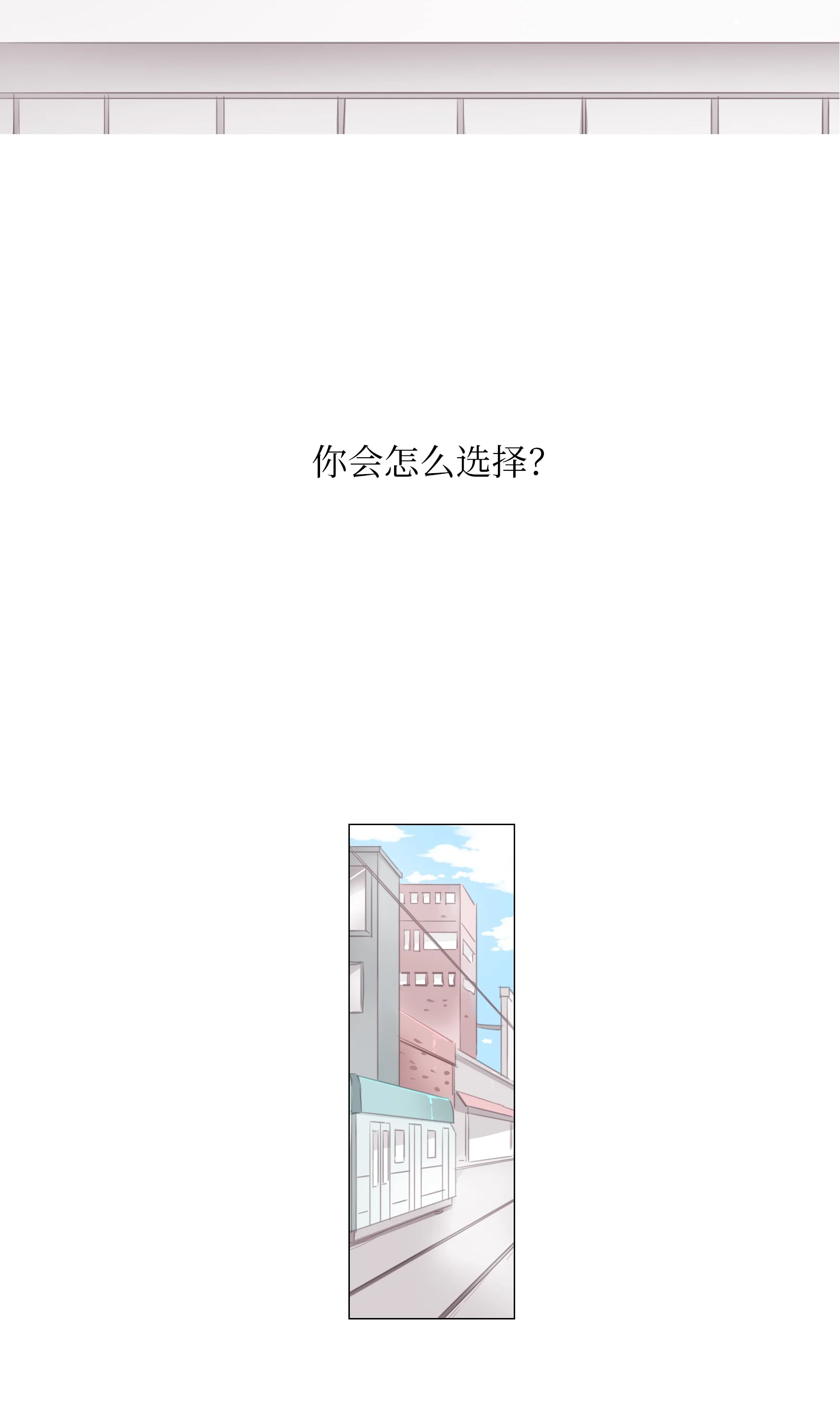 能吃的只有你 01 第3页