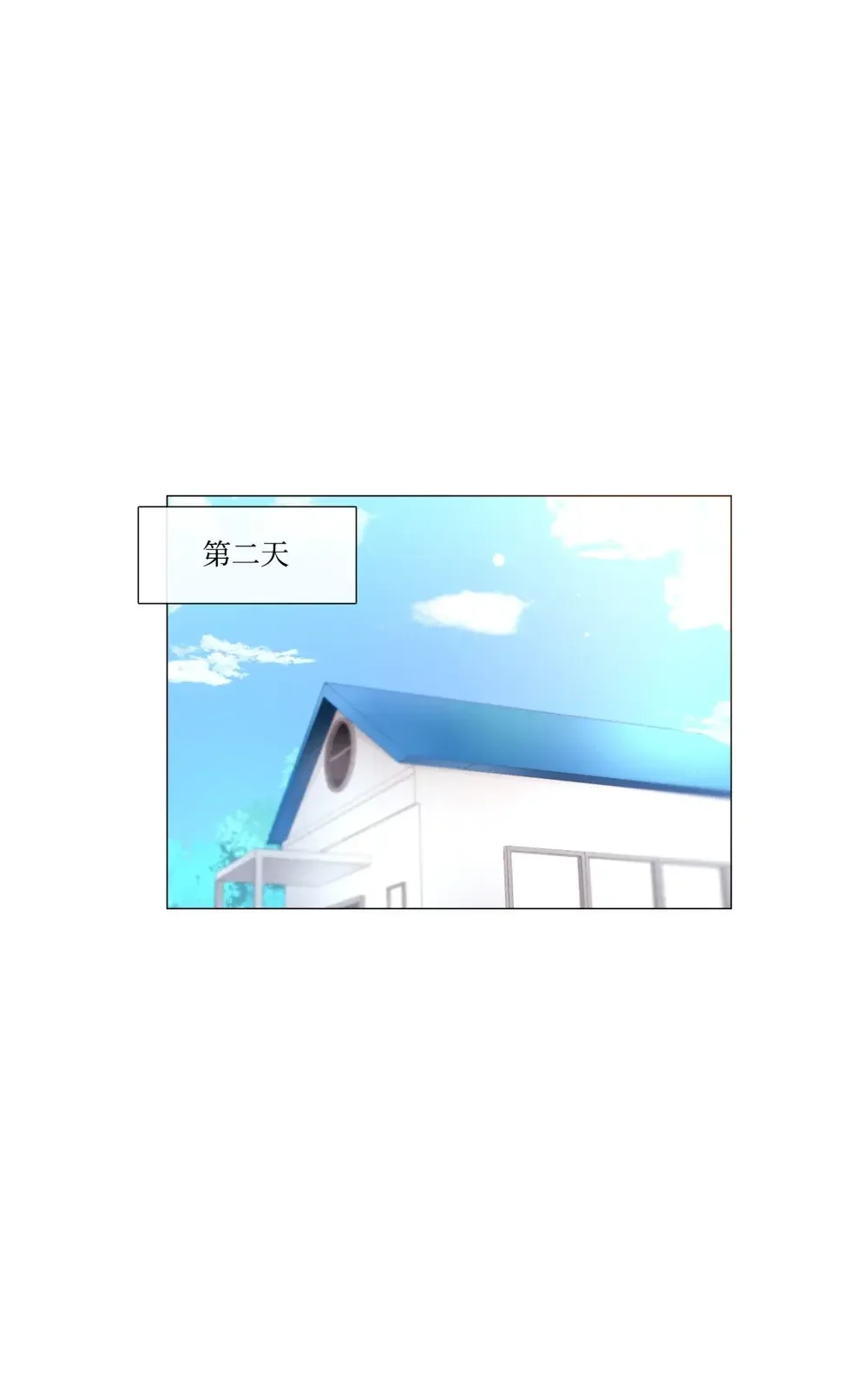 能吃的只有你 54 第35页