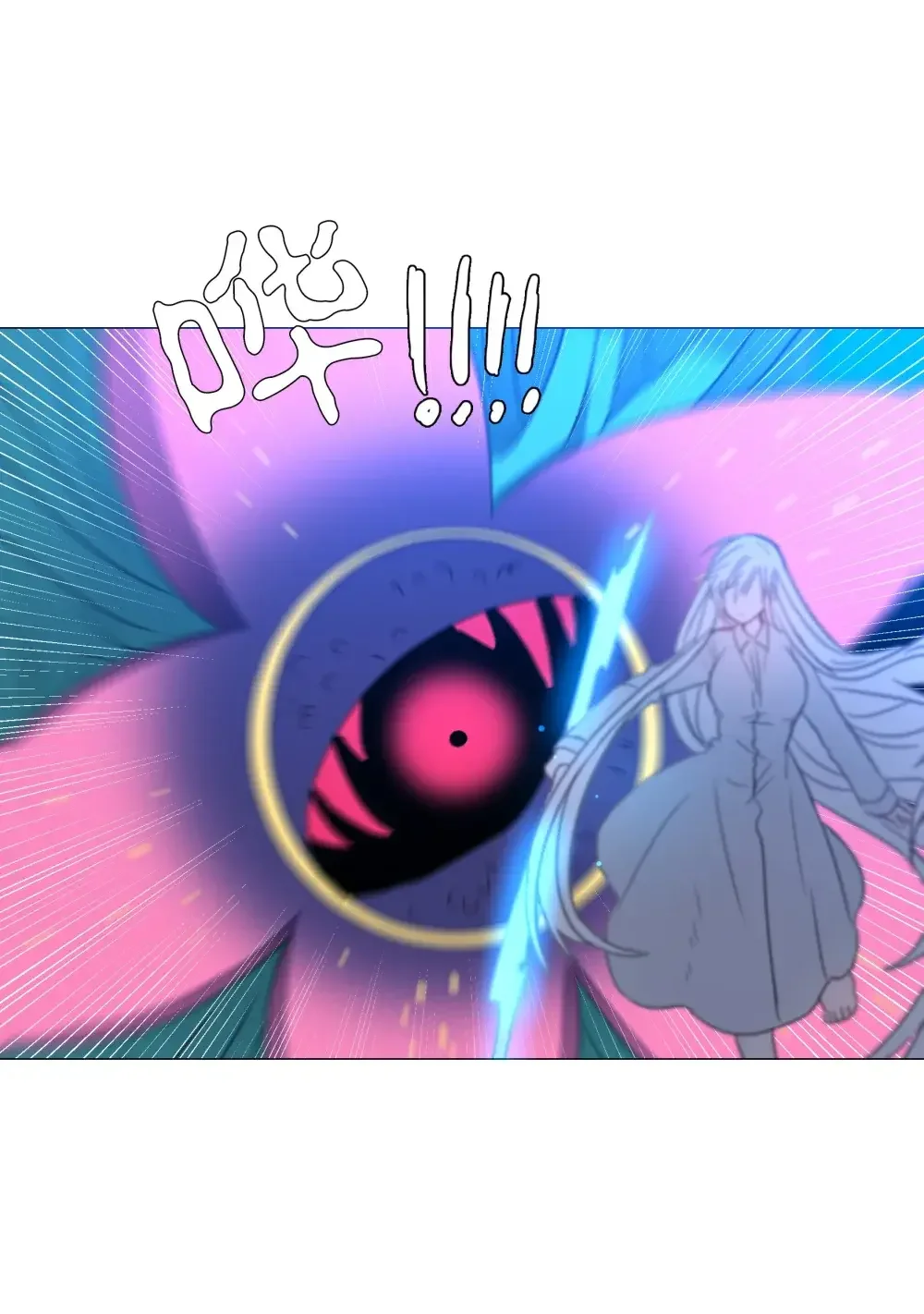 能吃的只有你 56 第14页