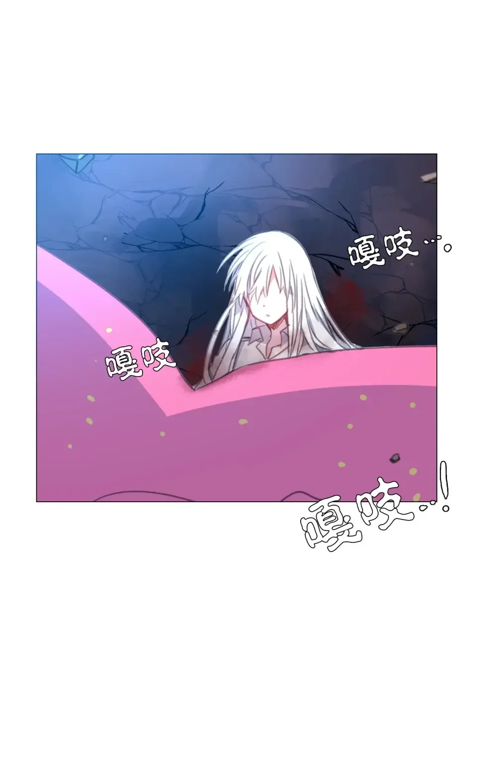 能吃的只有你 56 第16页