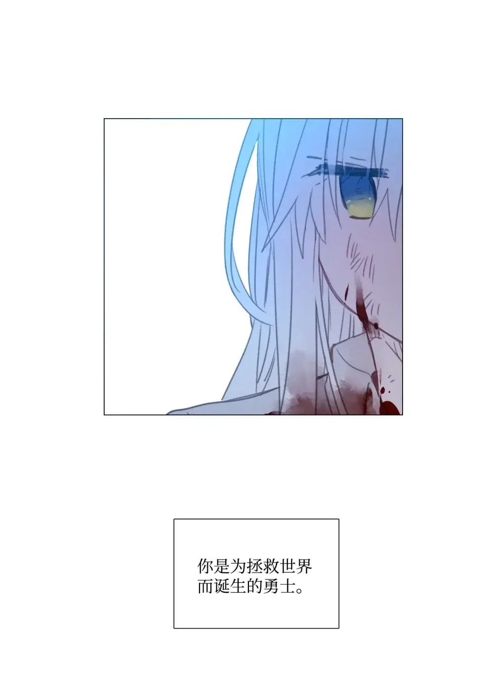 能吃的只有你 56 第17页
