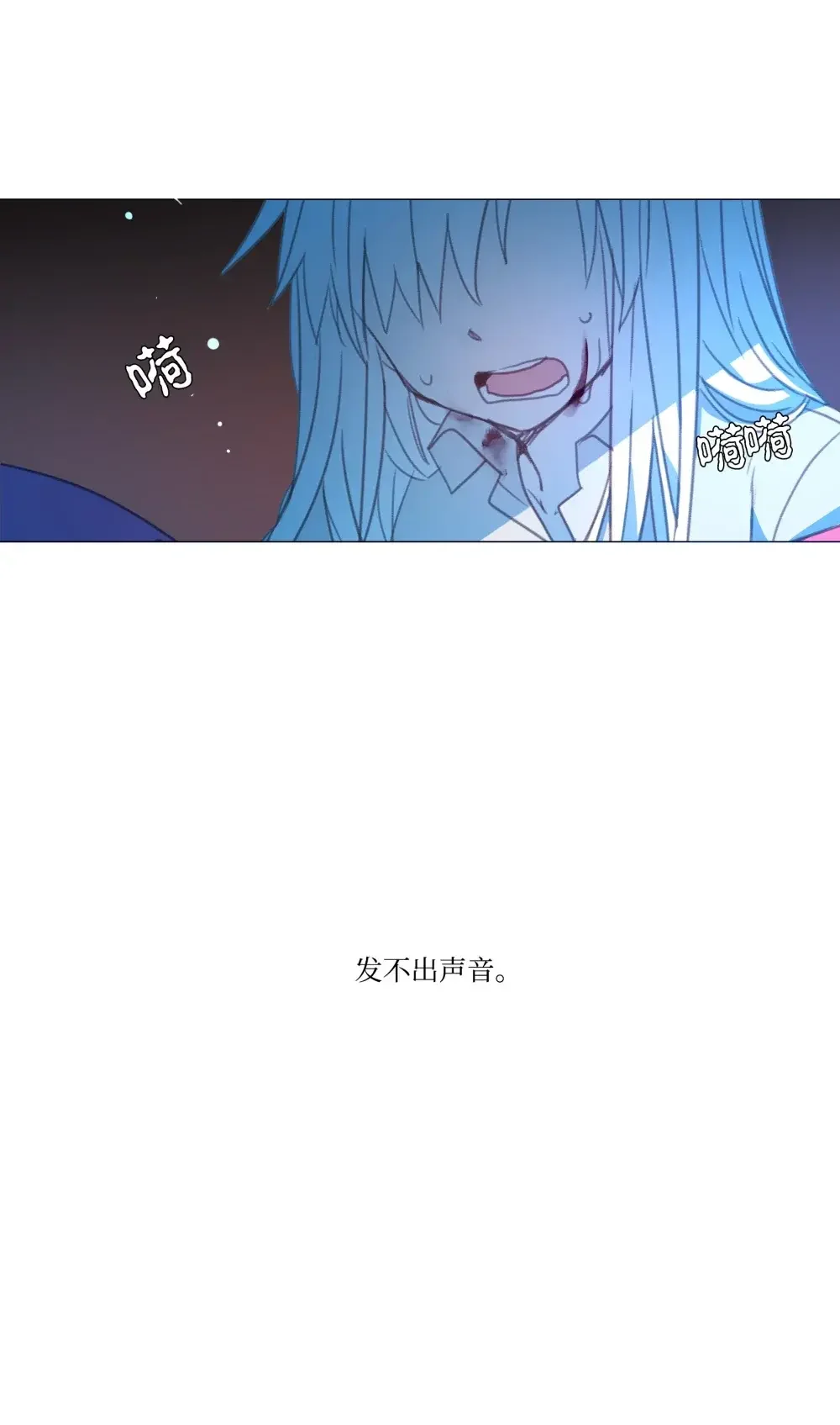 能吃的只有你 56 第37页
