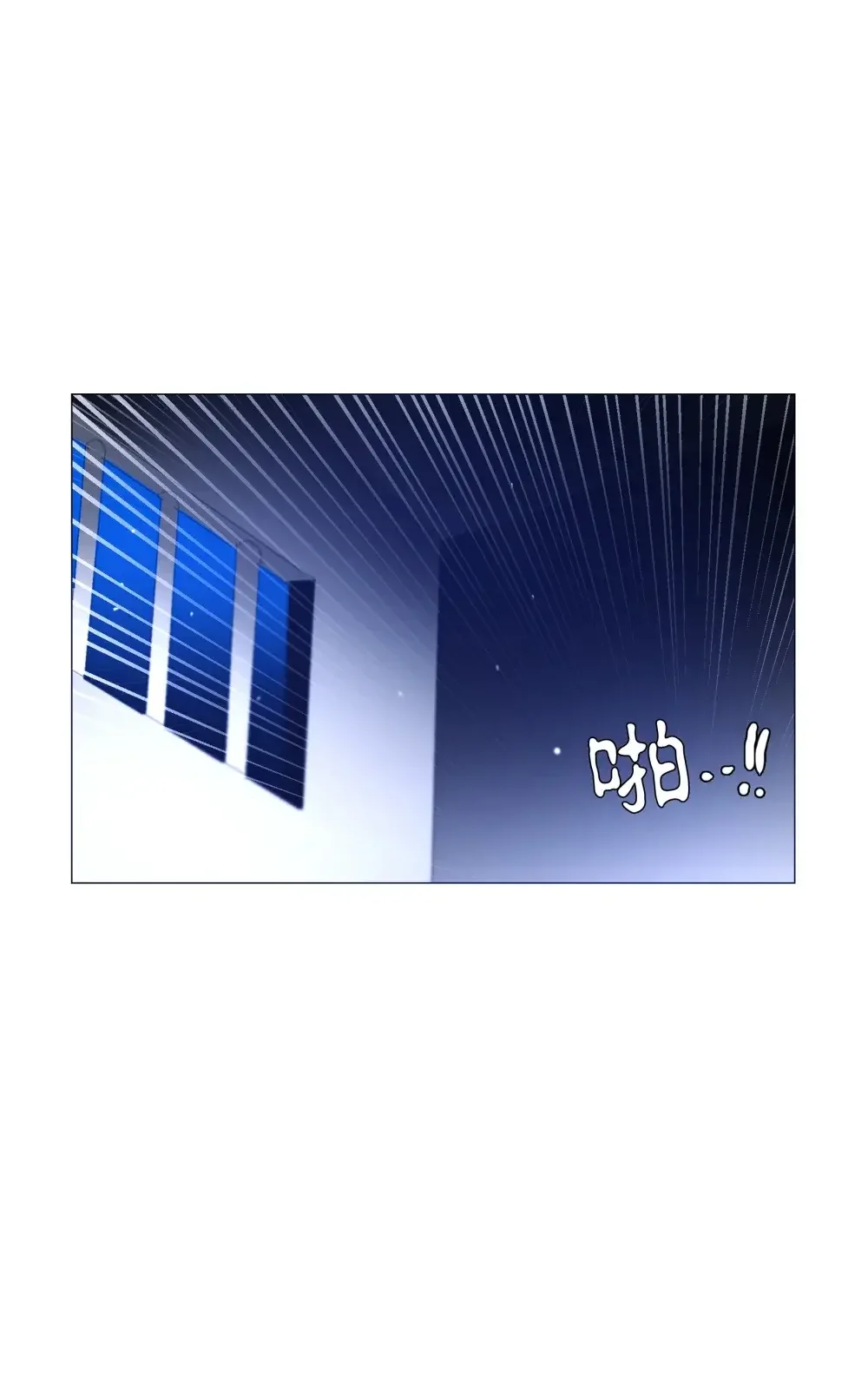 能吃的只有你 58 第54页
