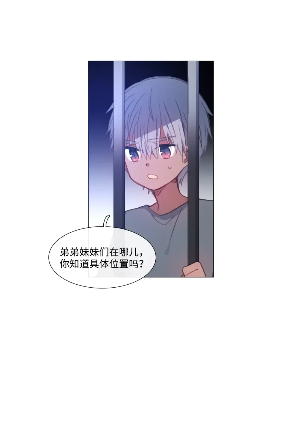 能吃的只有你 58 第45页