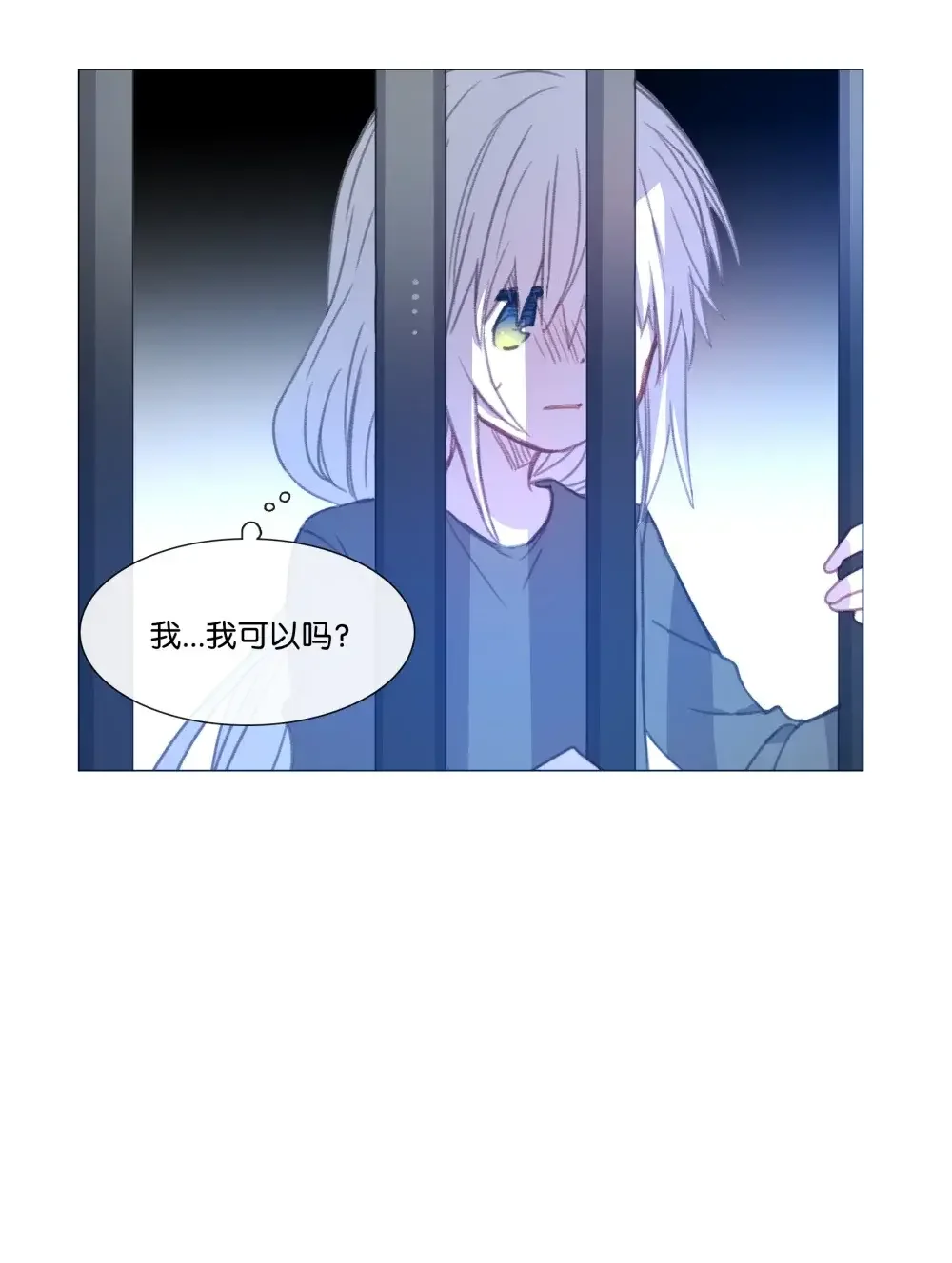 能吃的只有你 58 第19页