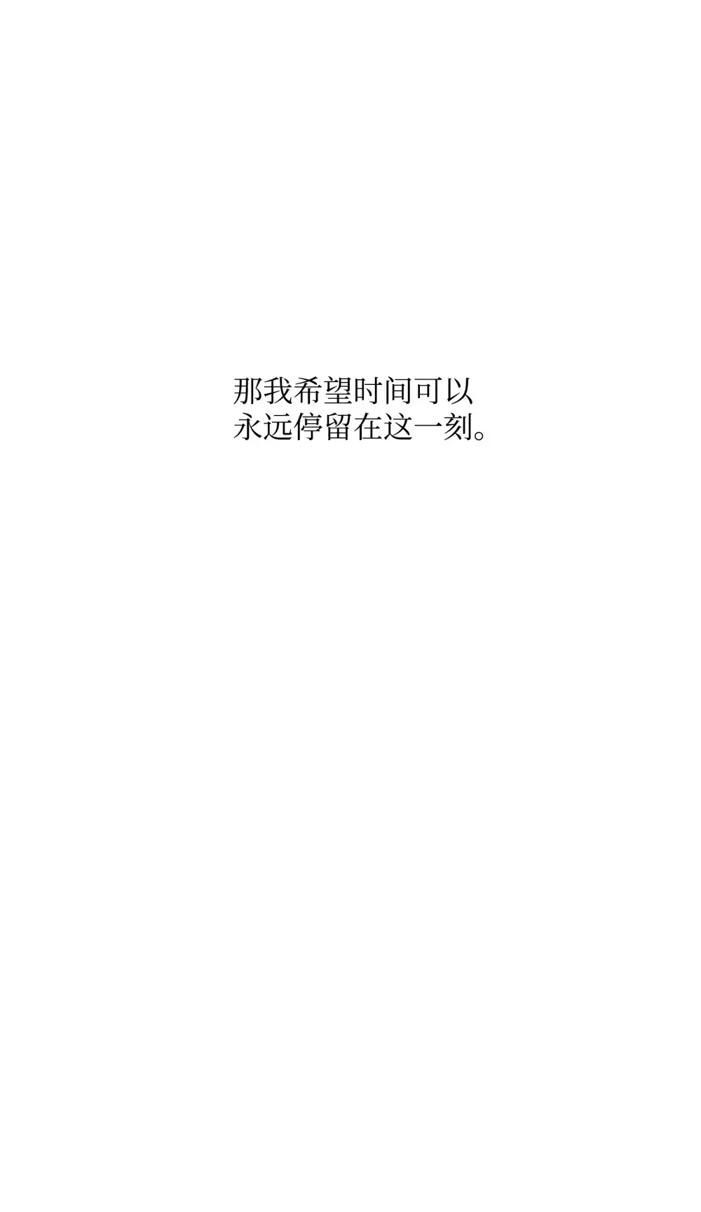 能吃的只有你 60 第25页