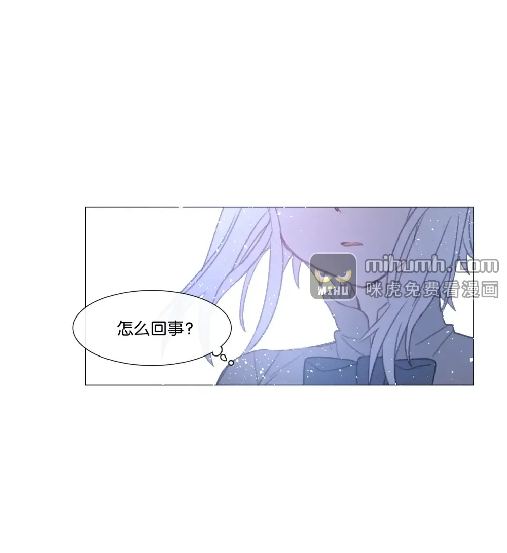 能吃的只有你 60 第11页