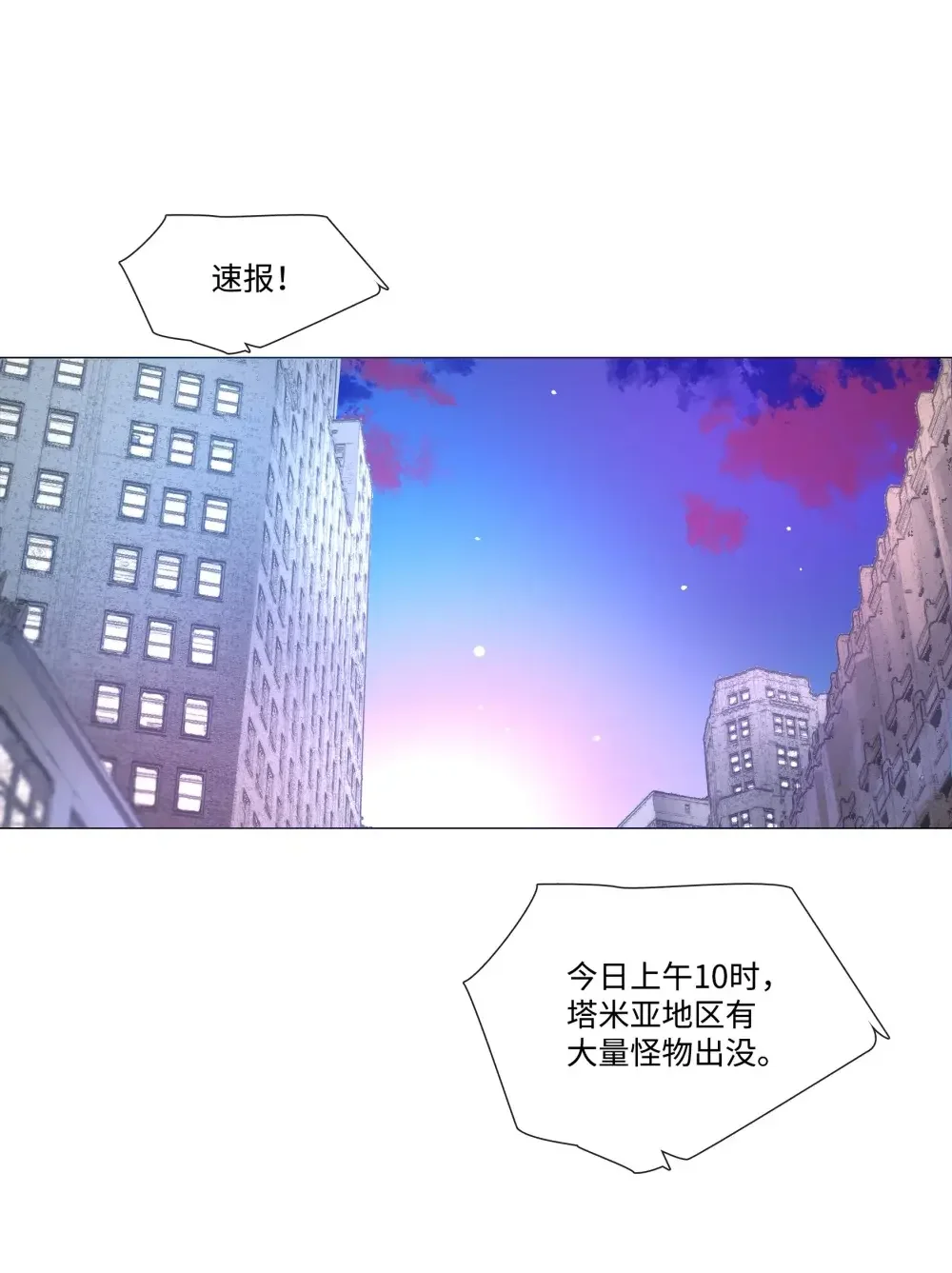 能吃的只有你 63 第1页
