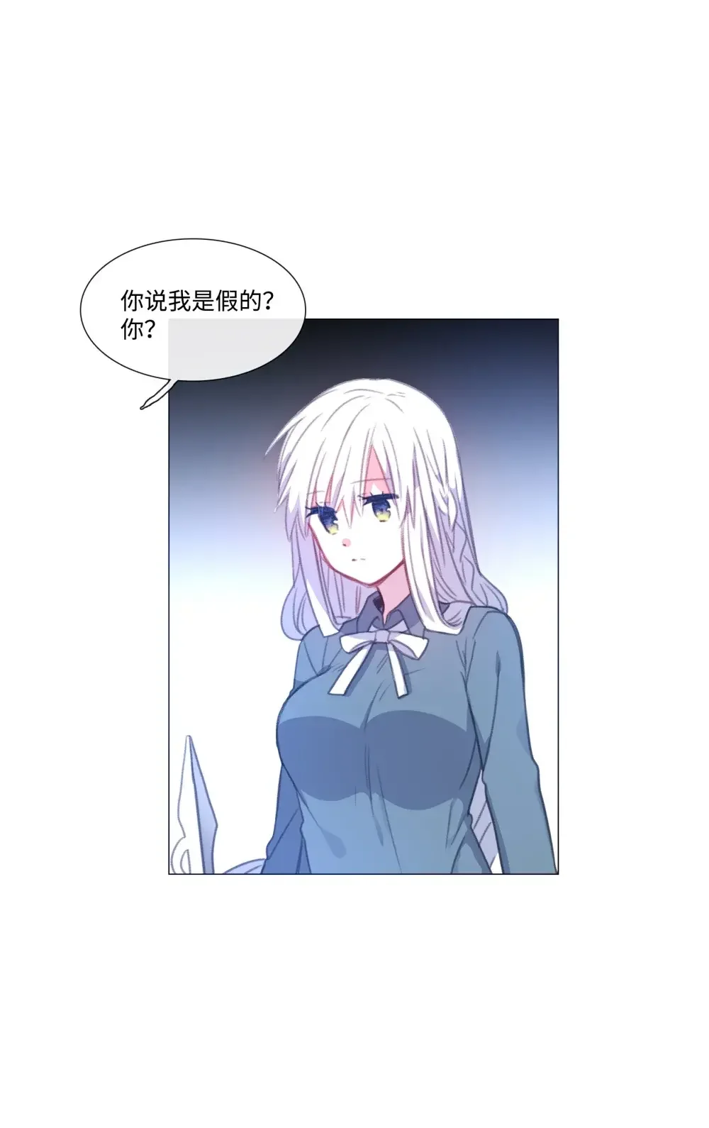 能吃的只有你 63 第49页