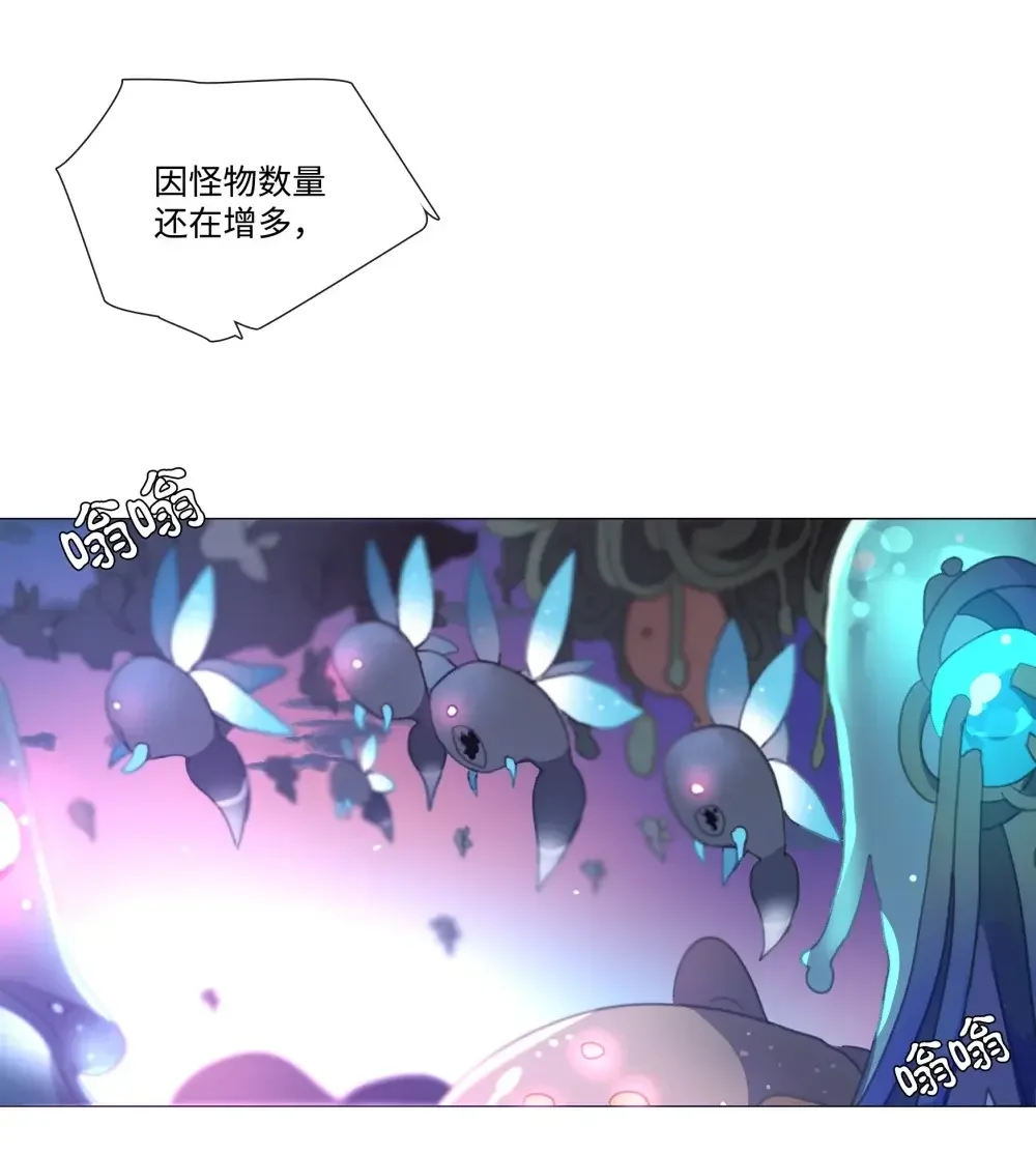 能吃的只有你 63 第4页