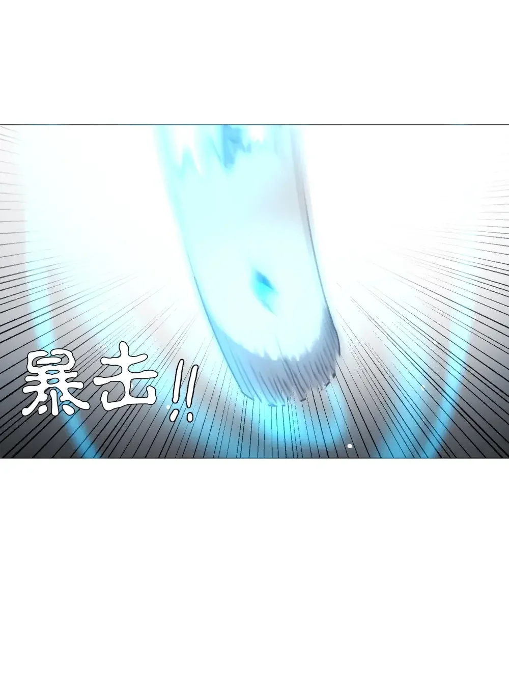 能吃的只有你 63 第18页