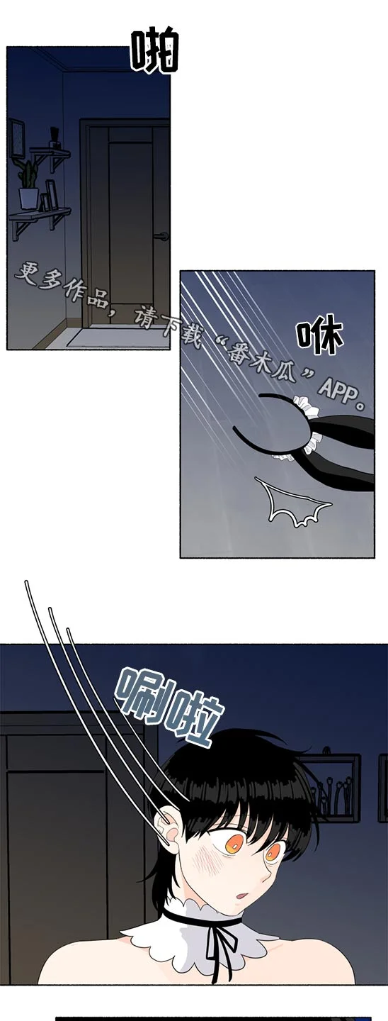 脆脆的恶魔 第52章：晕倒 第1页