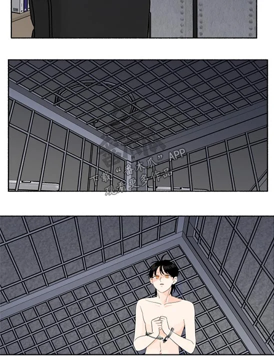 脆脆的恶魔 第56章：心神不定 第10页