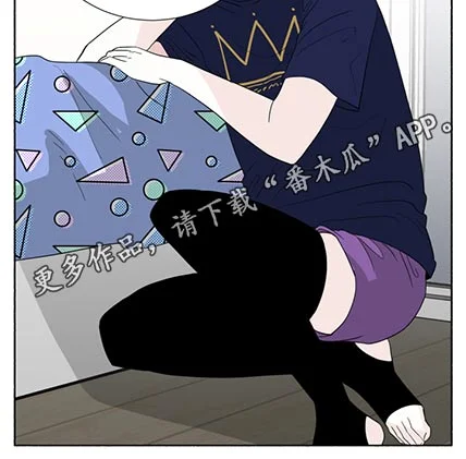 脆脆的恶魔 第59章：惩罚 第10页