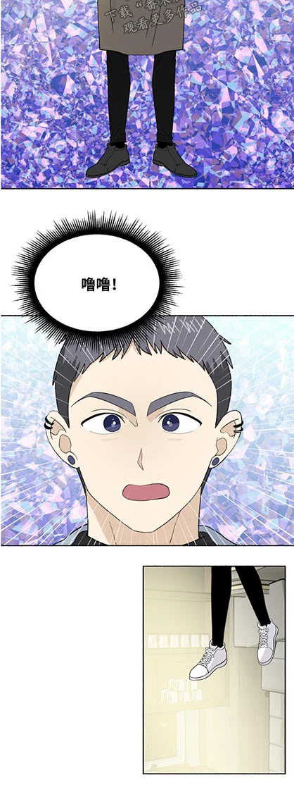 脆脆的恶魔 第60章：不记得 第16页