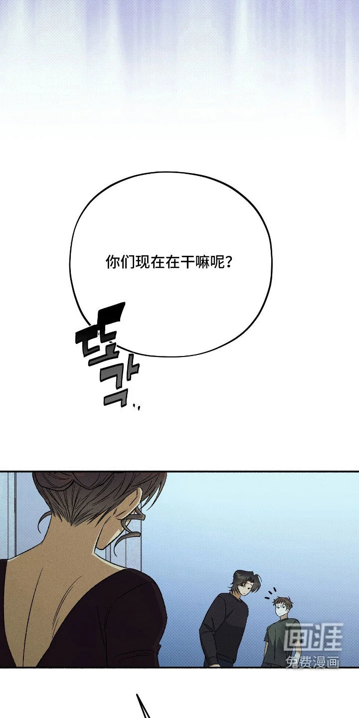 脚踝上的枷锁 第30章：爬进来 第11页