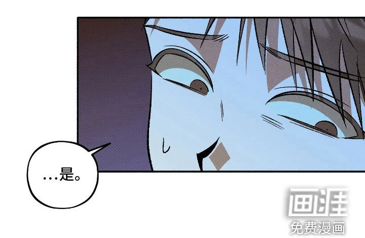 脚踝上的枷锁 第30章：爬进来 第28页