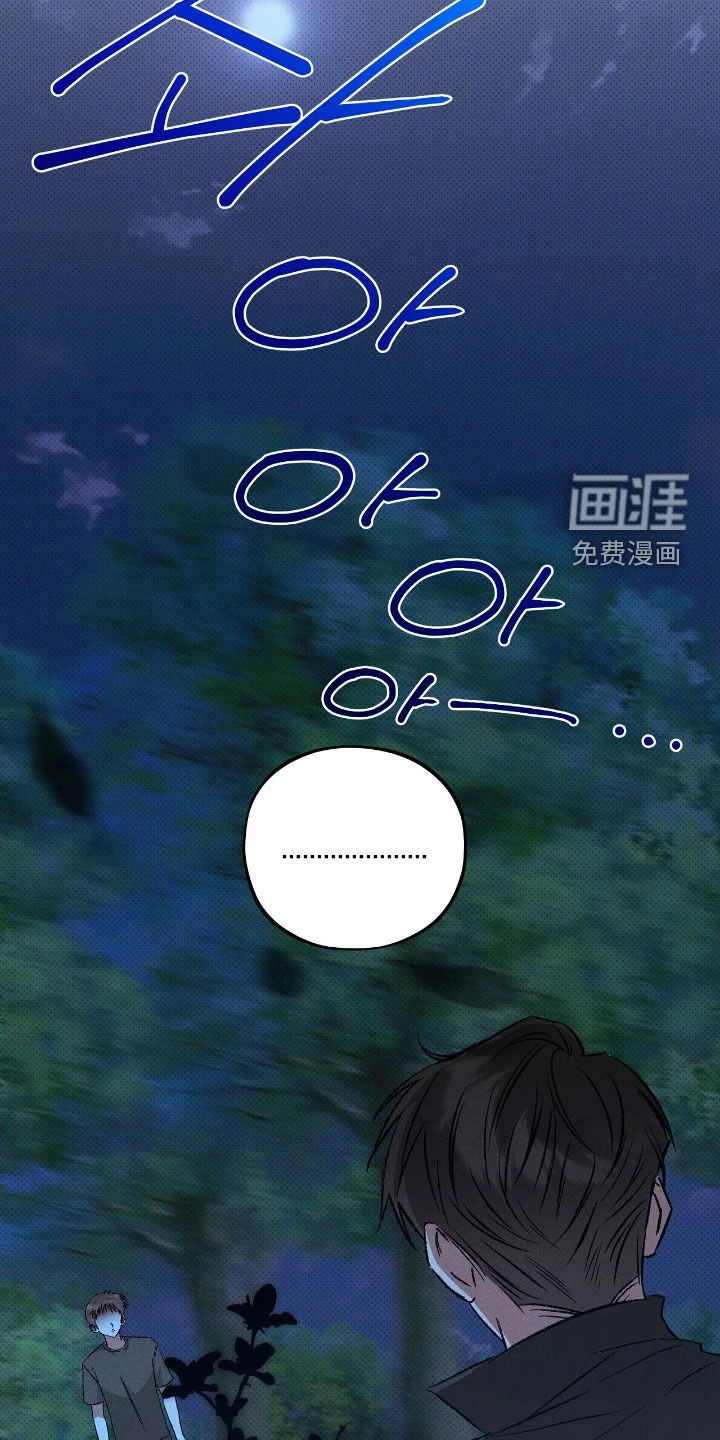 脚踝上的枷锁 第30章：爬进来 第20页