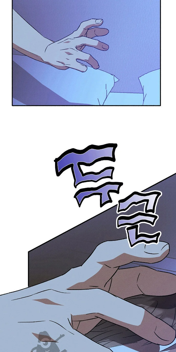 脚踝上的枷锁 第32章：能不能睡觉啊 第2页