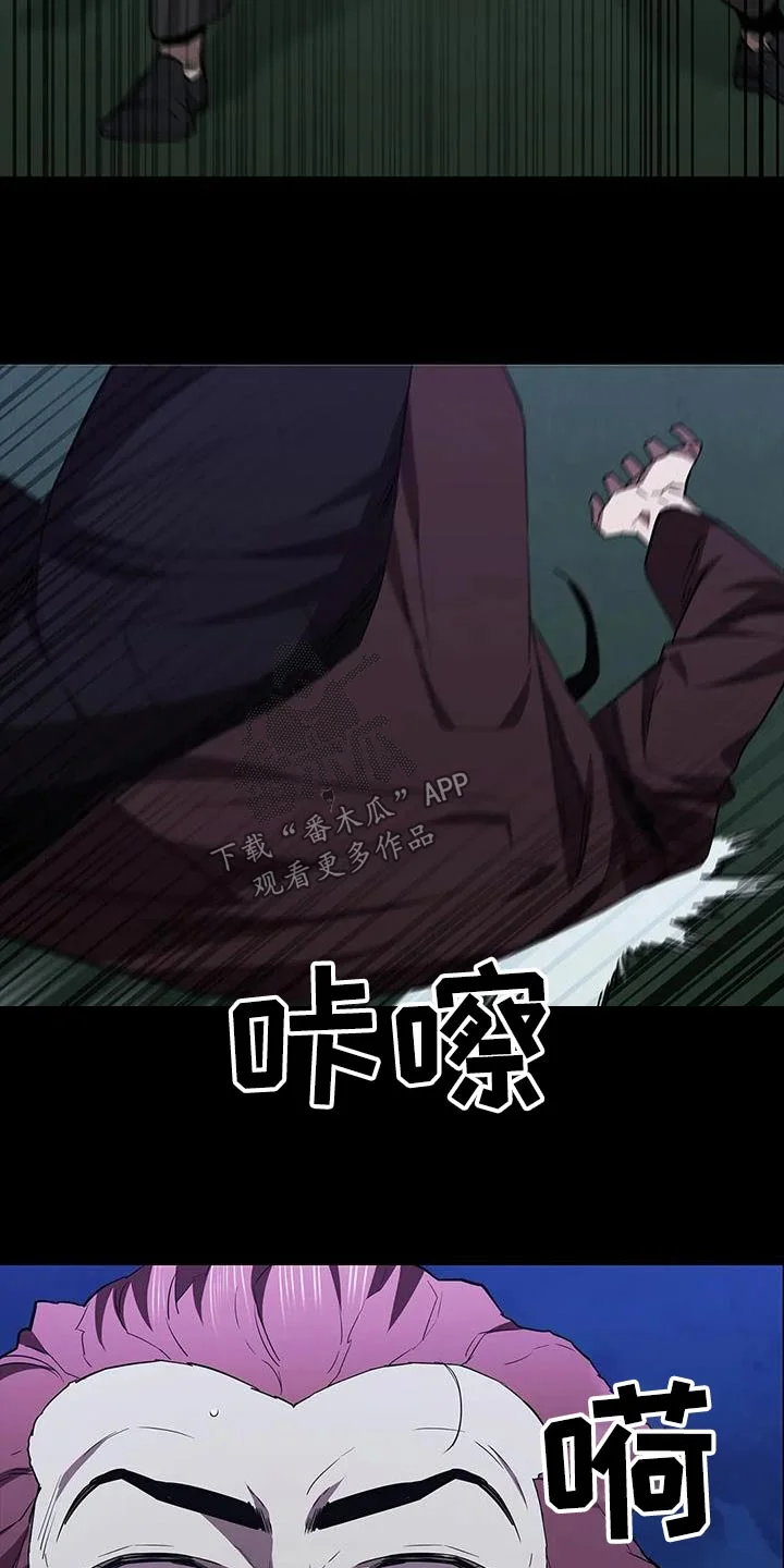 脱身之法 第149章：及时出现 第20页