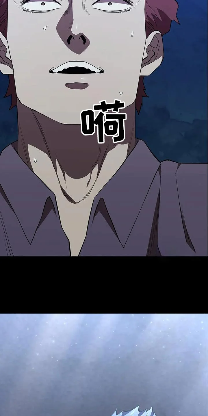 脱身之法 第149章：及时出现 第21页
