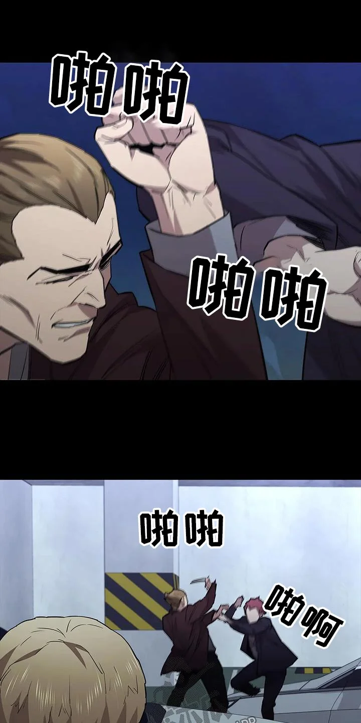 脱身之法 第149章：及时出现 第11页