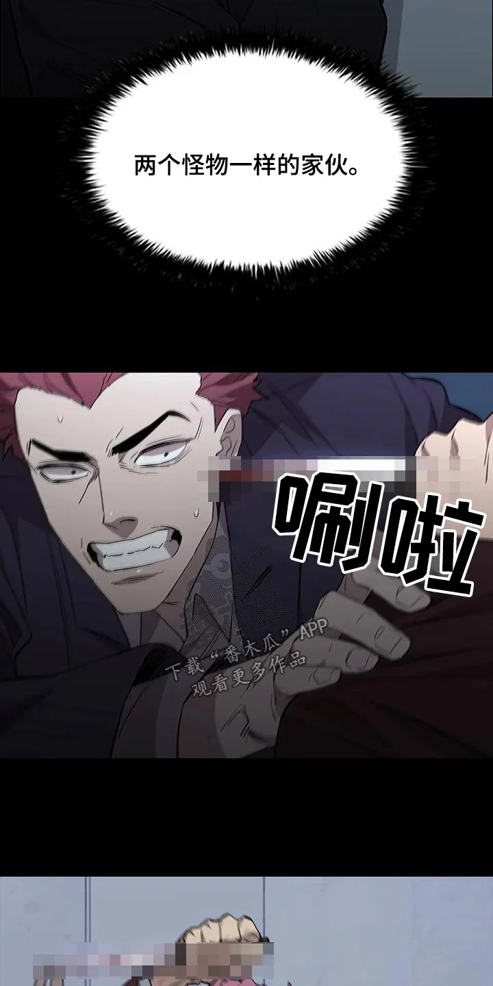 脱身之法 第149章：及时出现 第13页
