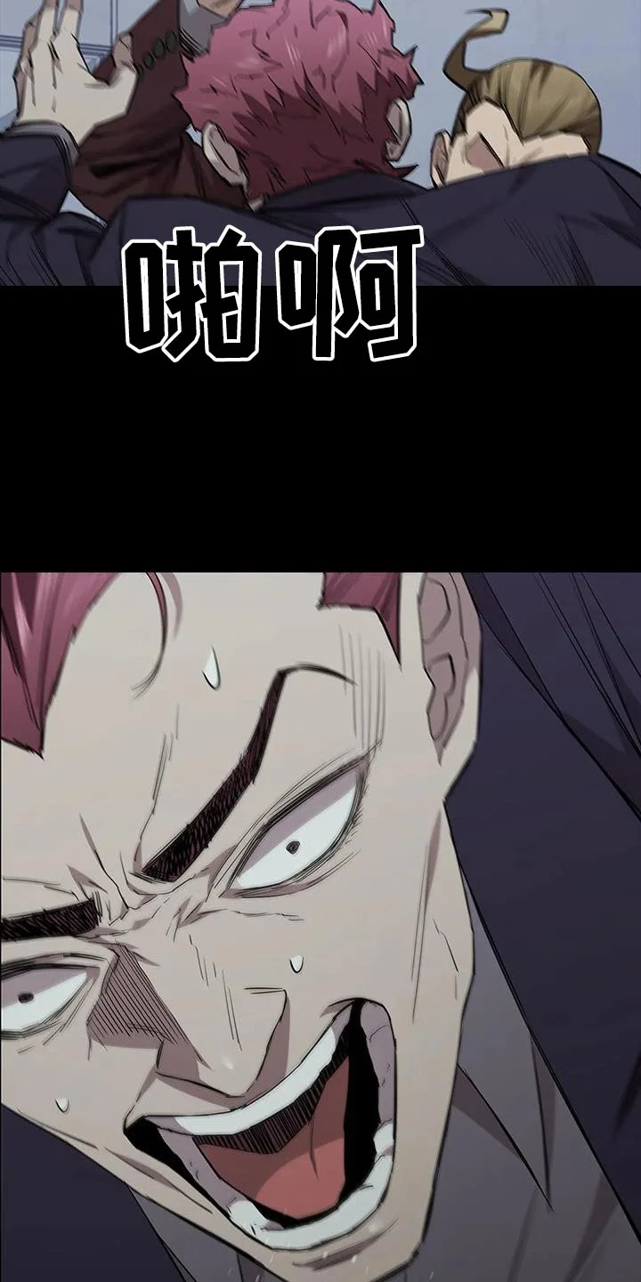 脱身之法 第149章：及时出现 第14页