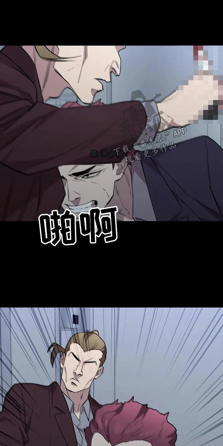 脱身之法 第149章：及时出现 第1页