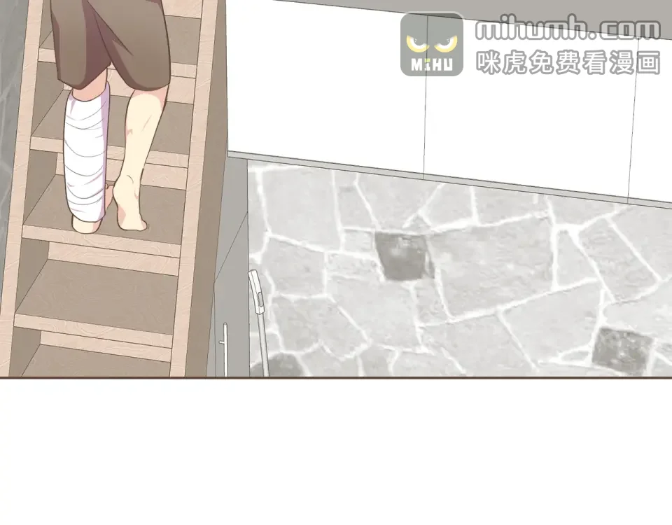 臣服于我 第54话 非分之想 第43页