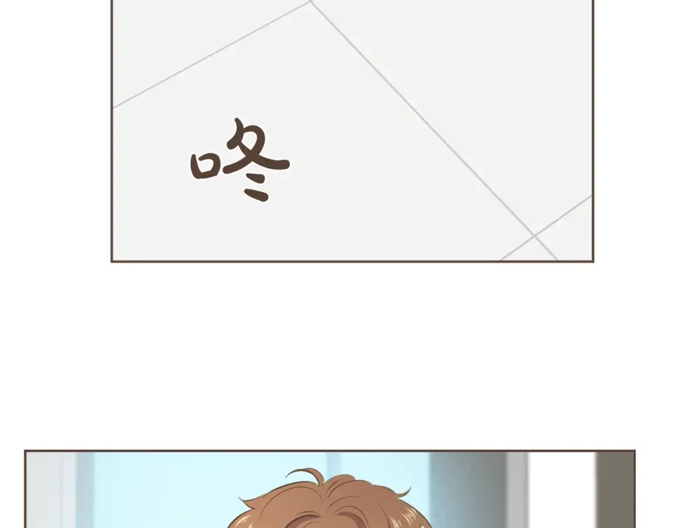 臣服于我 第54话 非分之想 第75页