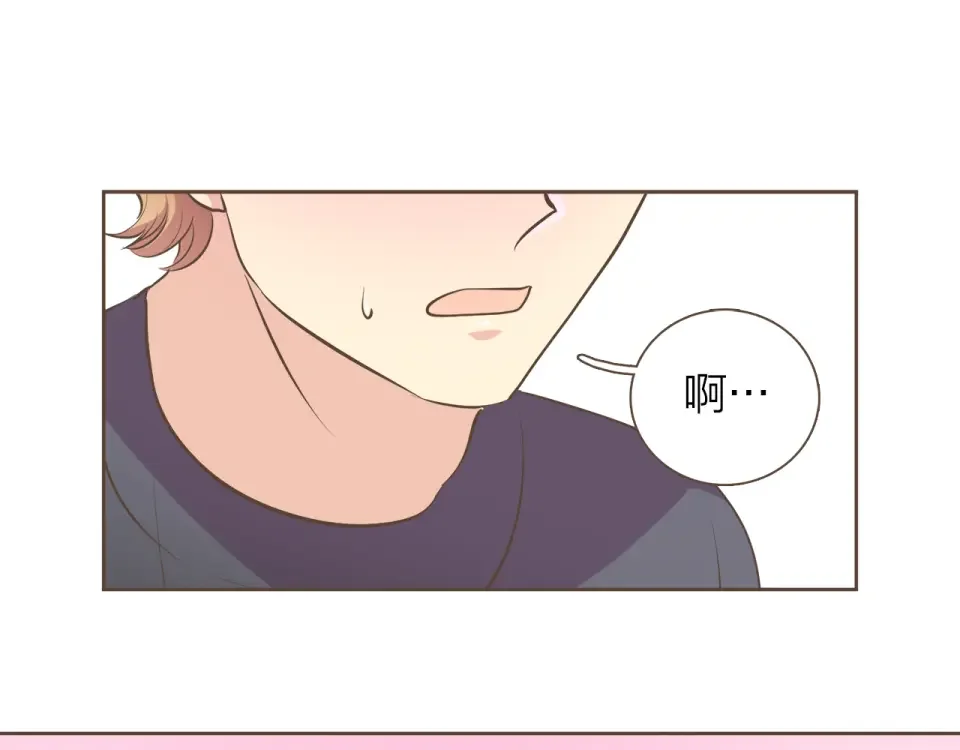 臣服于我 第54话 非分之想 第25页