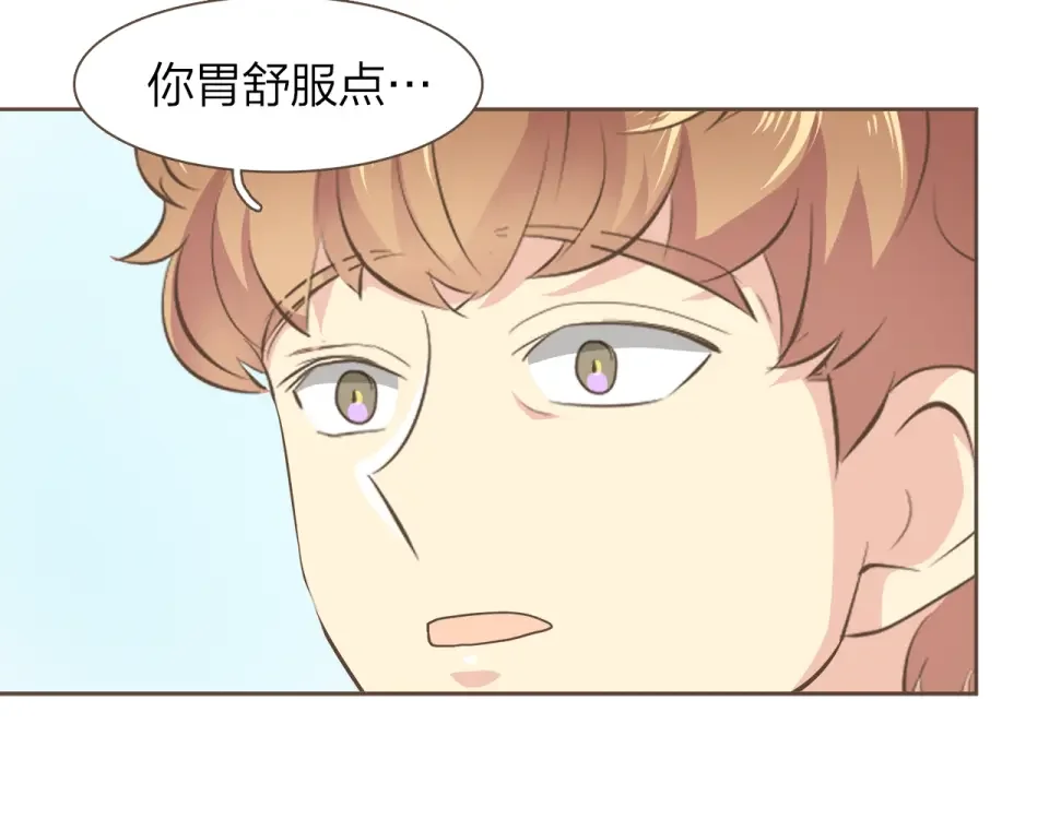 臣服于我 第54话 非分之想 第38页