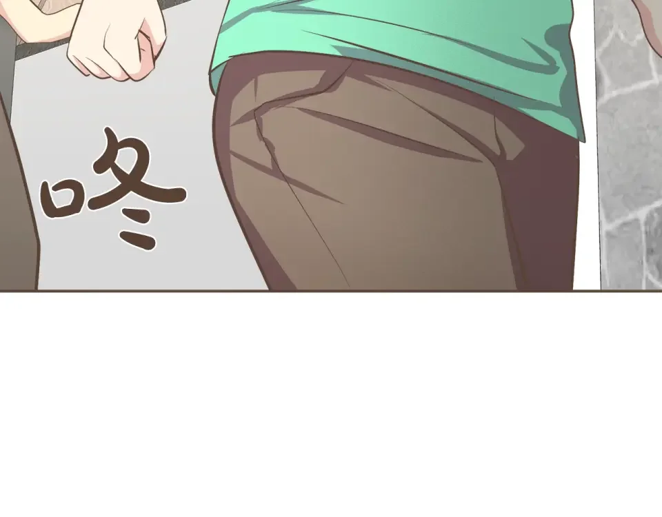 臣服于我 第54话 非分之想 第73页